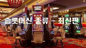 무료 온라인 카지노 게임 보너스 종류, 활용법과 안전한 선택 가이드