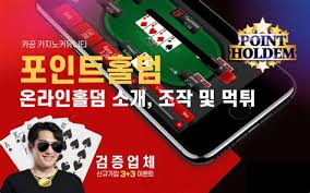 무료 온라인 카지노 게임 보너스 종류, 활용법과 안전한 선택 가이드